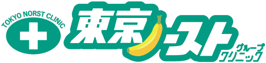 東京ノーストクリニック　ロゴ